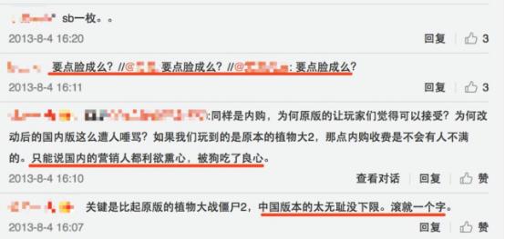 感谢这家公司拒绝腾讯保住了腾讯的口碑和声誉