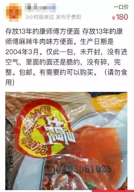 闲鱼上低价商品靠谱吗,某鱼买家下单联系不上买家怎么办