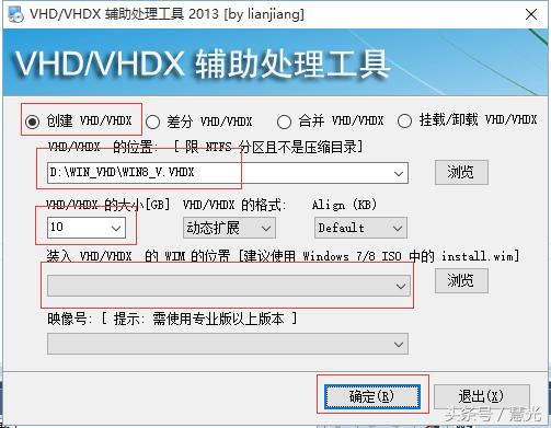 vhd虚拟磁盘打开方式,虚拟磁盘和vhd分区