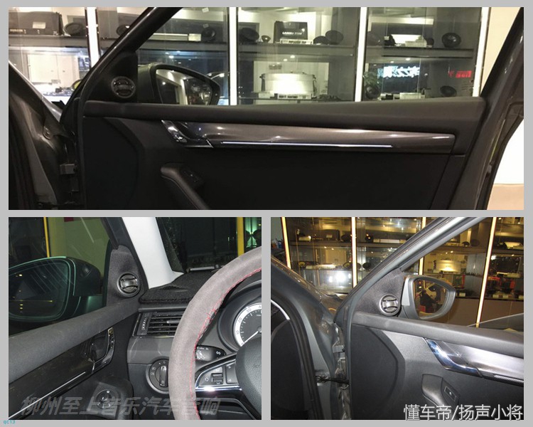 斯柯达换啥音响效果好,拥有悦耳动听的好声音需要几步