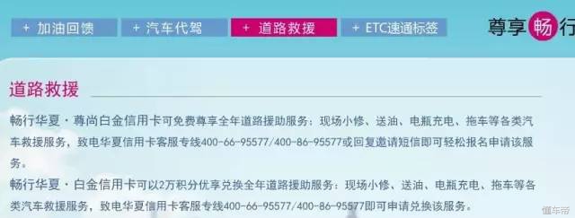 有车一族的车主卡,有车一族怎么选车主卡