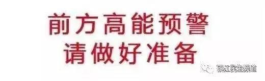 60多万在宝龙花园买的房子,记者进屋看了一眼差点吐了!