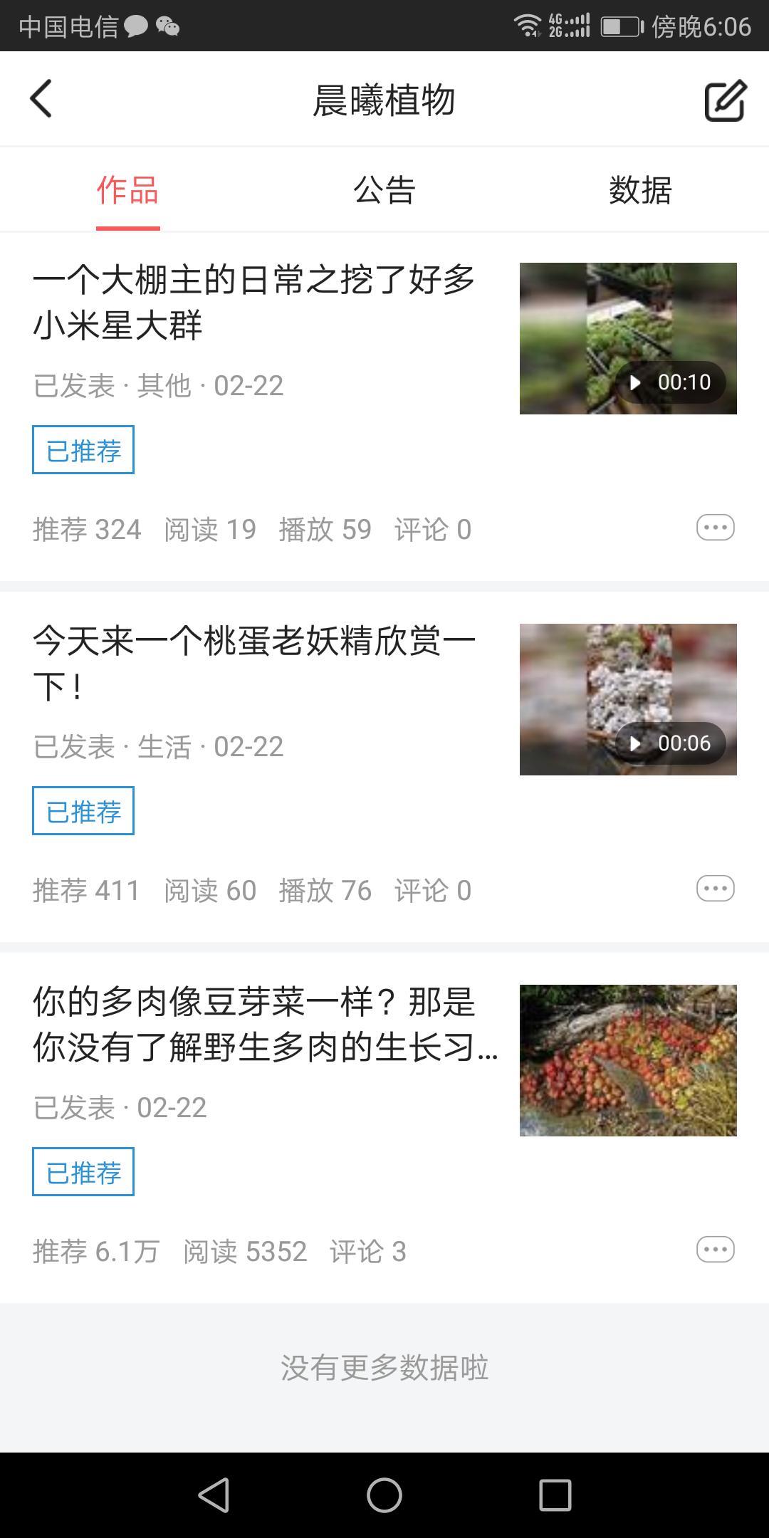 怎么度过今日头条新手期,头条如何7天度过新手期