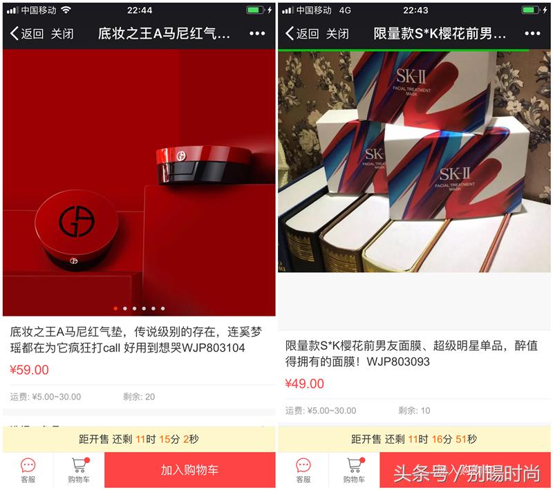 molly博主,molly推文