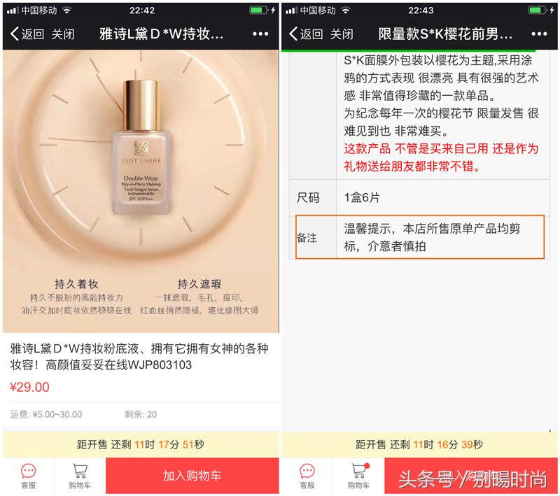 molly博主,molly美妆严选