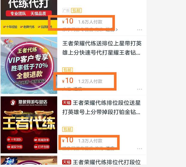 王者荣耀二级密码防止删好友吗,王者荣耀二级密码能防找回吗