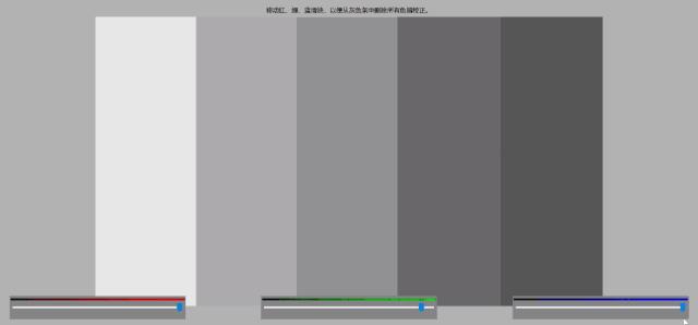 viewsonic显示器怎么调整亮度,监控显示器如何调整亮度对比度