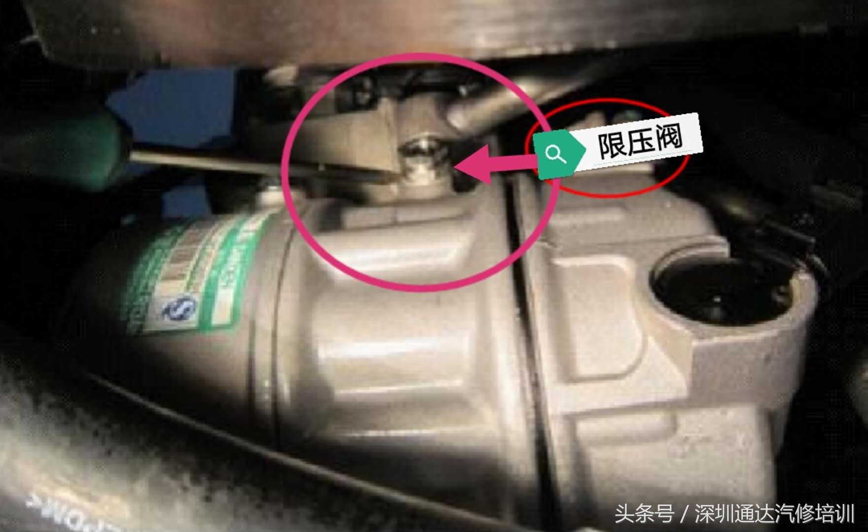 限压阀泄漏的故障现象,汽车空调压缩机限压阀漏气