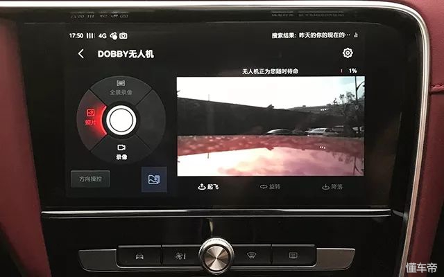 凭什么打动标致雪铁龙福特？深度体验阿里的车载系统