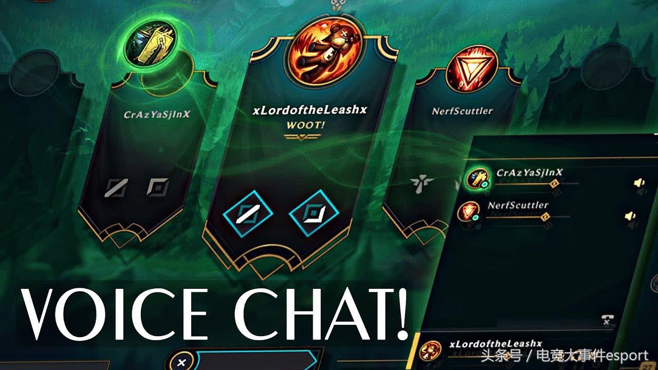 lol新版本在哪开黑语音,lol开黑语音怎么才知道有没有用