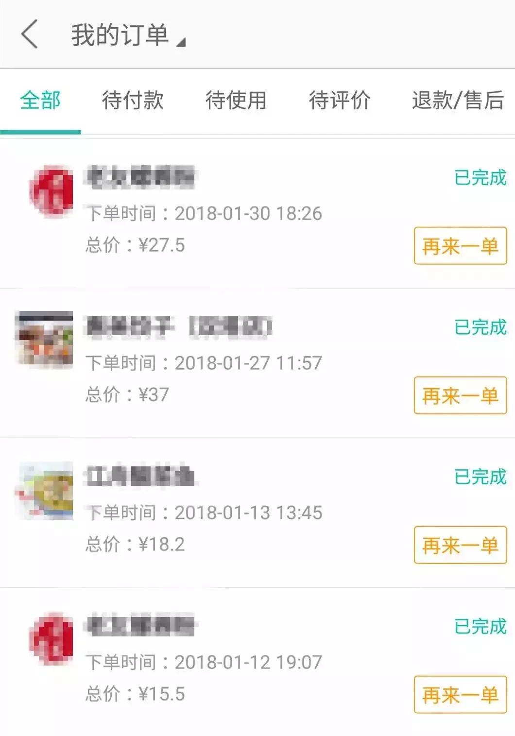 上海家庭存款600万什么水平,江苏昆山家庭收入30万是什么水平