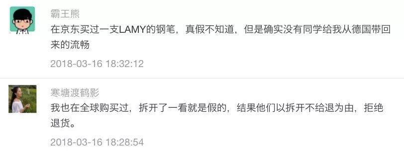 京东买到假货商家不承认怎么办,京东卖假货下架了怎么办