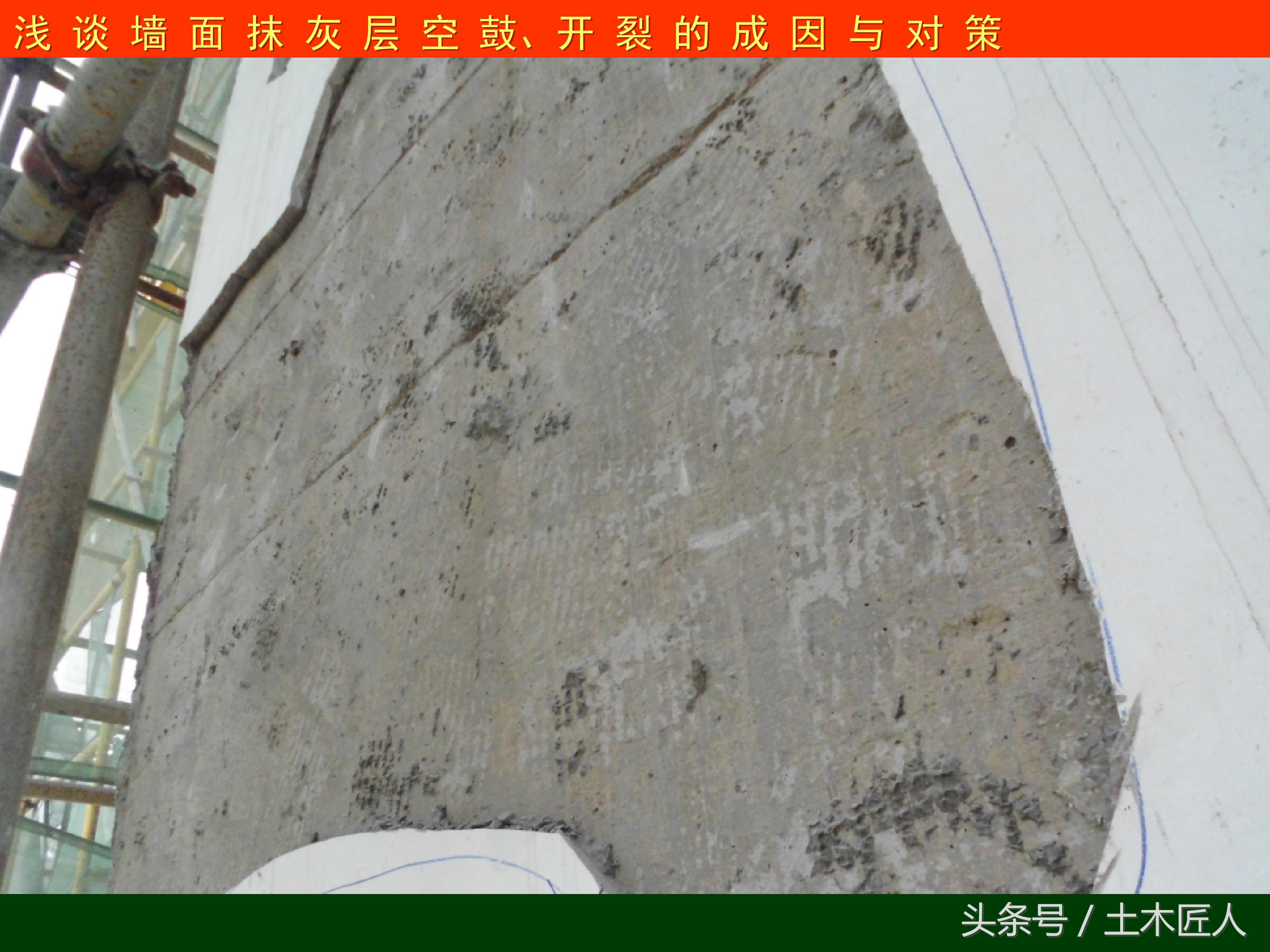 抹灰施工注意哪些问题,抹灰工程空鼓和裂缝要求