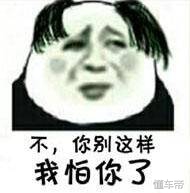 快把车商逼疯了！3.2万拿下这样的家用“神车”，值不值？