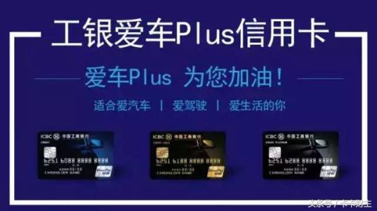 工行哪种信用卡额度高容易批,工行三星级客户办信用卡多少额度