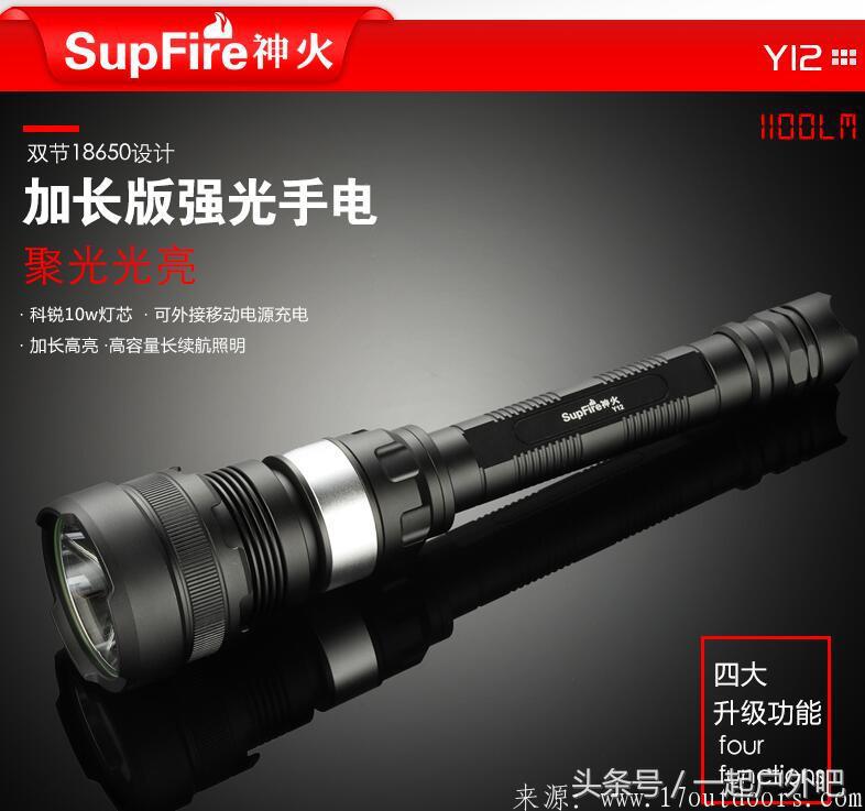 验酒专用强光手电十大品牌,玉石专用强光手电十大品牌