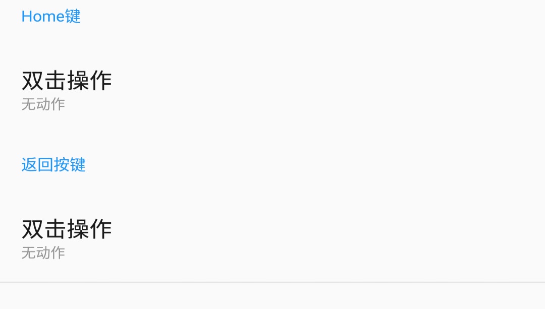 一加5t刷魅族系统,一加6t怎么刷flyme