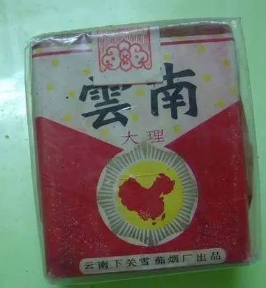 中国香烟最老的老牌子有哪些,中国十大绝版老烟