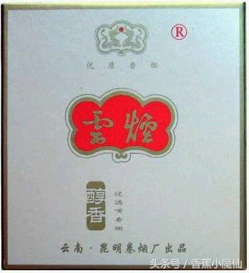 不同年代香烟你抽过几种,目前抽的六种香烟你抽过吗