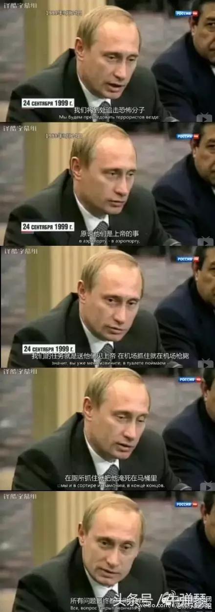 今天,普京毫无悬念将走向新的政治巅峰