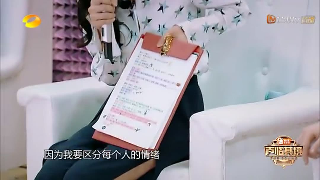 韩雪在声临其境的排名,韩雪声临其境大爆发