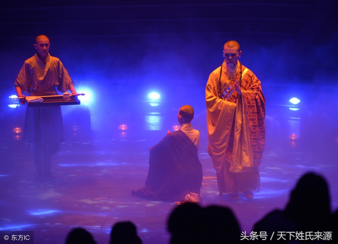 天下苏氏家谱,钦姓的由来