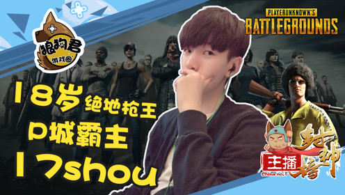 绝地求生吃鸡分析最新,绝地求生吃鸡为何如此火爆