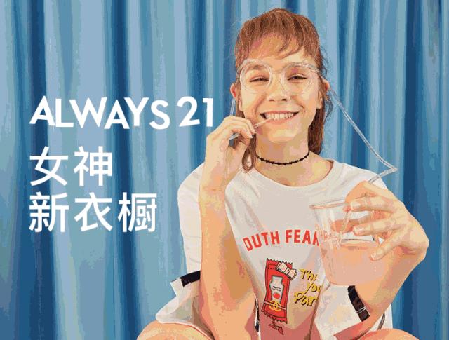 开箱测评第一期,a21和以纯哪个耐用