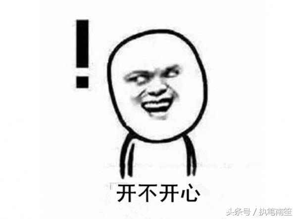 足球历史奇葩事件,中国足球历史十大奇葩事件