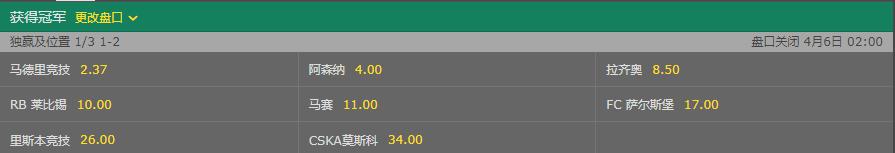 西甲巴伦西亚0-2皇家马德里,西甲马德里竞技2-0瓦伦西亚