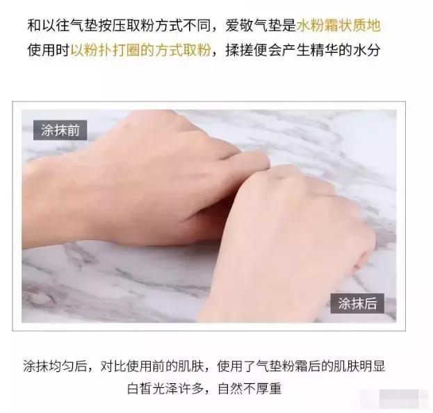 爱敬限量款气垫直播,爱敬气垫龙年限定款