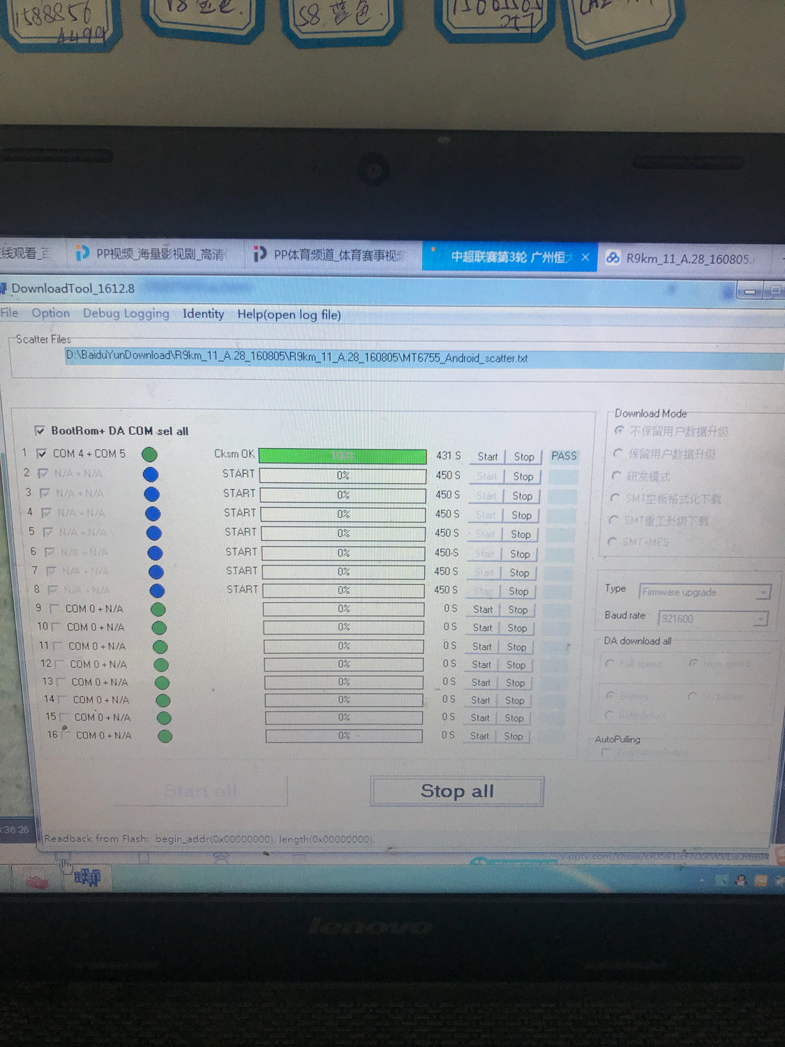 闲鱼收到一部R9s手机解账户锁密码锁