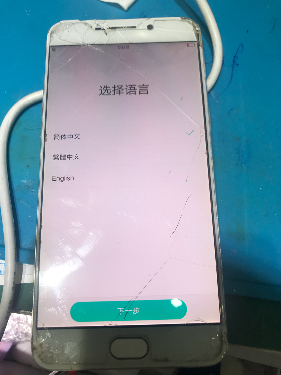 闲鱼收到一部R9s手机解账户锁密码锁