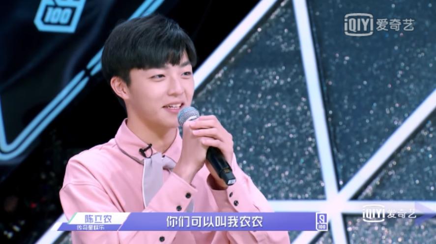 林彦俊谈陈立农太成熟,林彦俊安慰陈立农时说的话