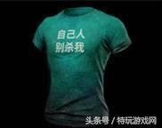 绝地求生价值高的饰品,绝地求生饰品价格一览表