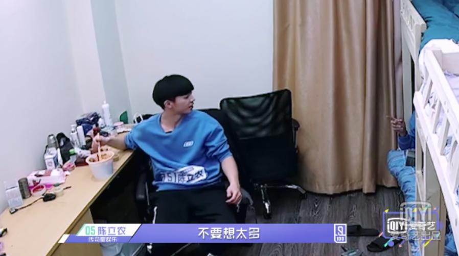 林彦俊谈陈立农太成熟,林彦俊安慰陈立农时说的话