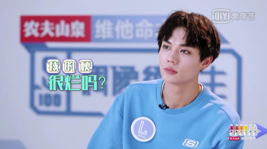 林彦俊谈陈立农太成熟,林彦俊安慰陈立农时说的话