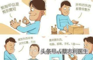 颜文伟治强迫症如何,李凌江治疗强迫症成功案例