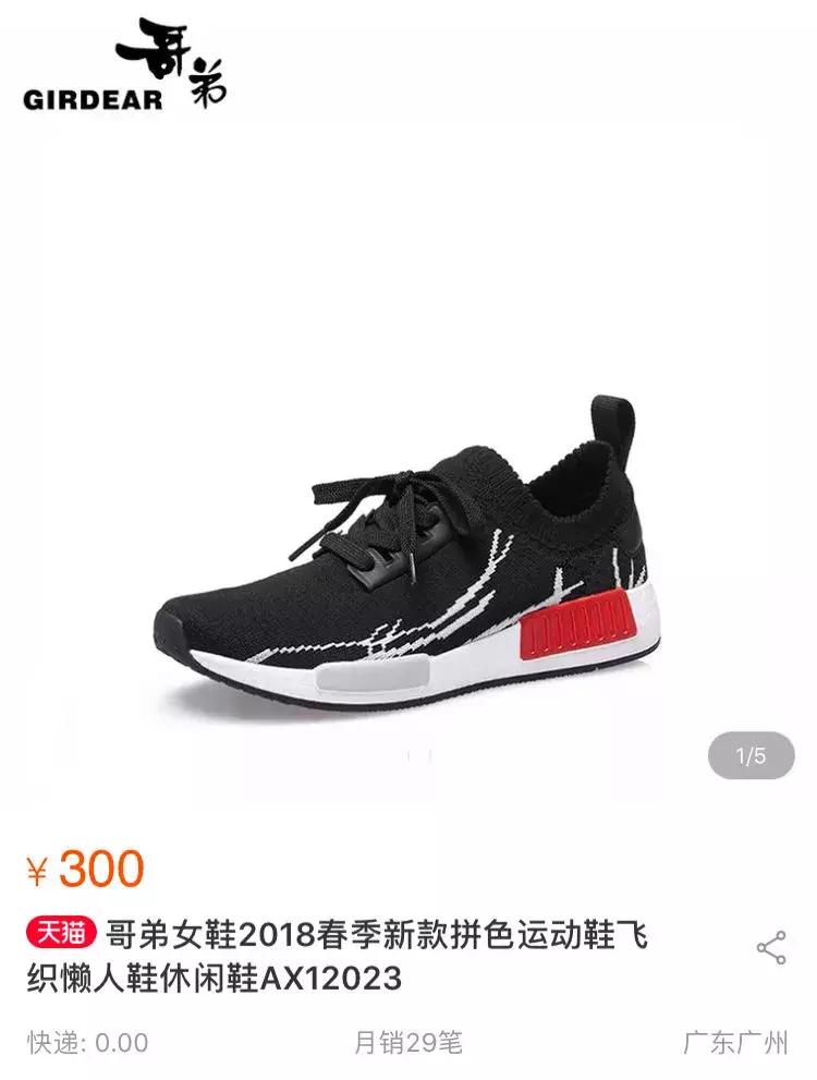 李宁给国货争回的脸,李宁把牌子卖给了谁