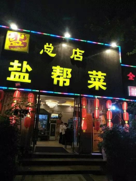 自贡人去成都多还是重庆多,自贡人在成都开的餐厅