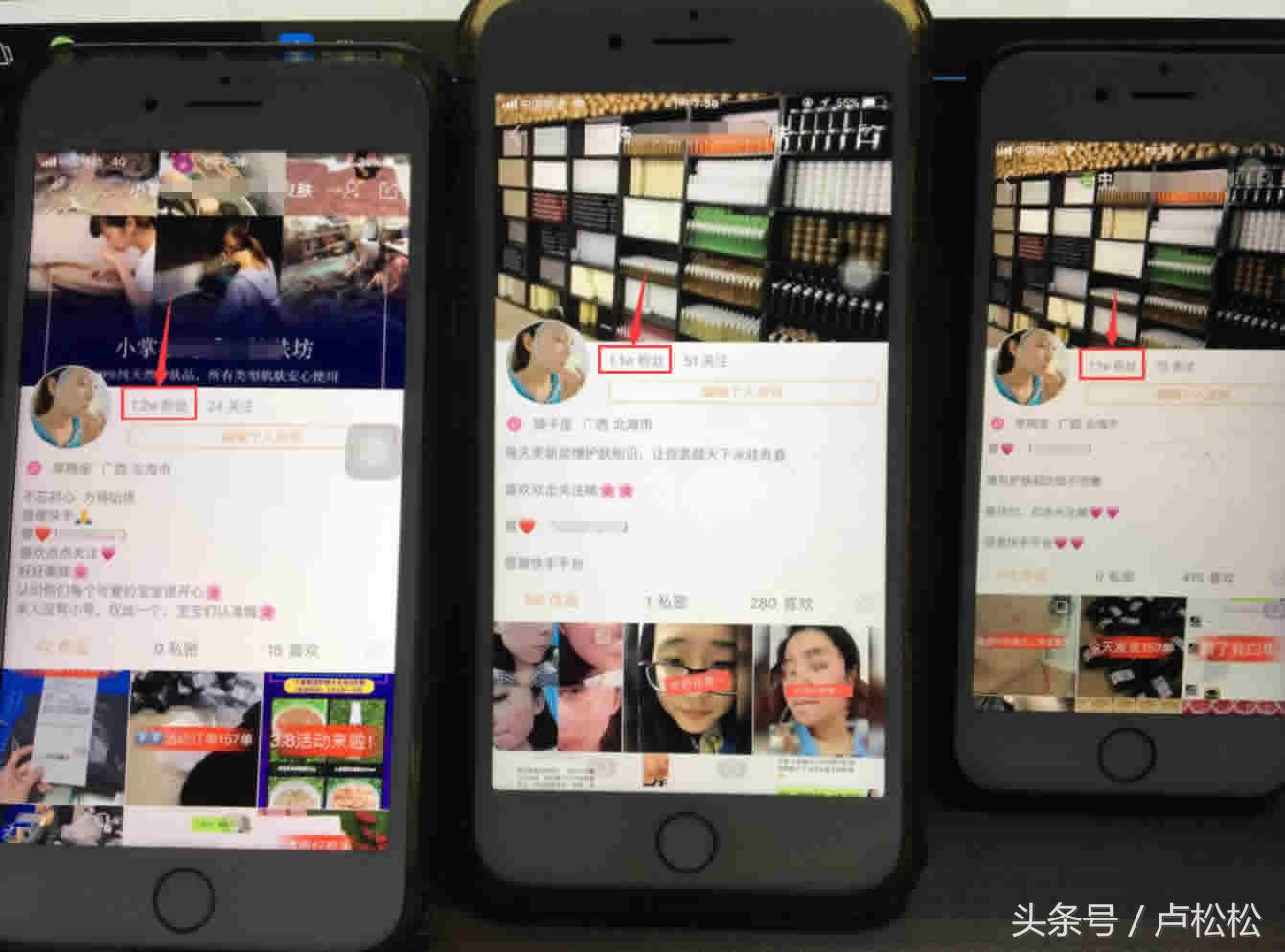 快手，抖音，美拍打造个人IP精准引流！