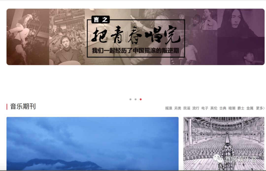 音乐版权行业未来前景,音乐版权之争愈演愈烈