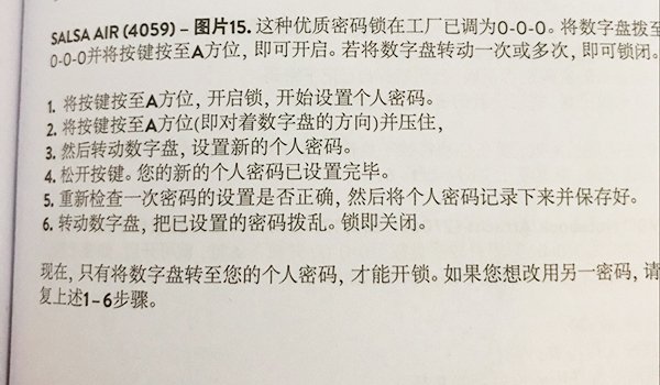 rimowa旅行箱功能,rimowa行李测评