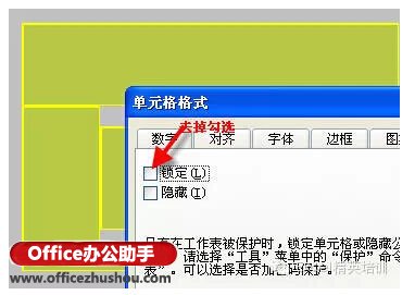 35个excel表格的基本操作技巧,手机版excel表格的基本操作技巧