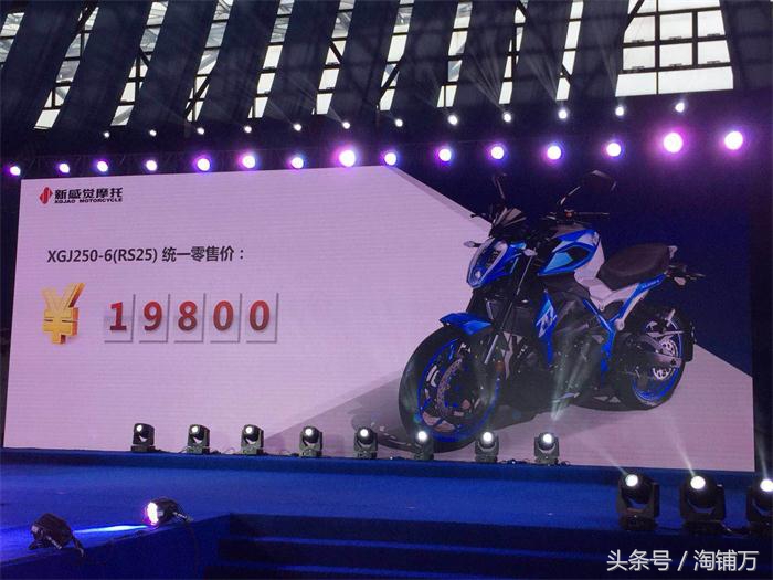 春风250nk和豪爵dl250对比,最新款春风250和赛250哪个更好一点