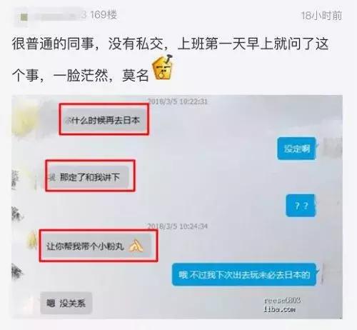 奇葩代购经历分享,奇葩代购的标准