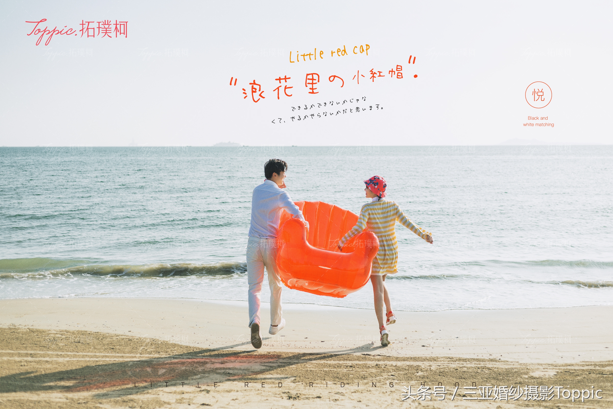 冬季婚纱照拍摄注意事项,婚纱照拍摄注意事项