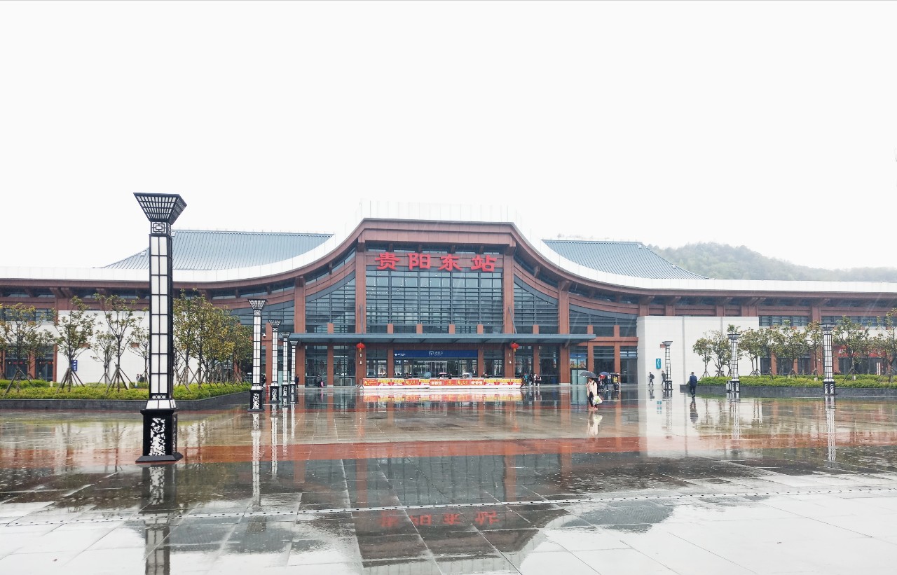贵阳东站联系电话,贵阳东站介绍