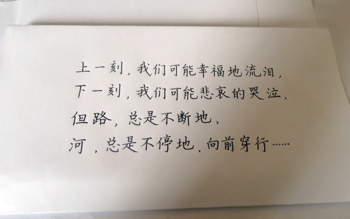 相见未必有期如果可以也罢，就让我们在诗中相遇