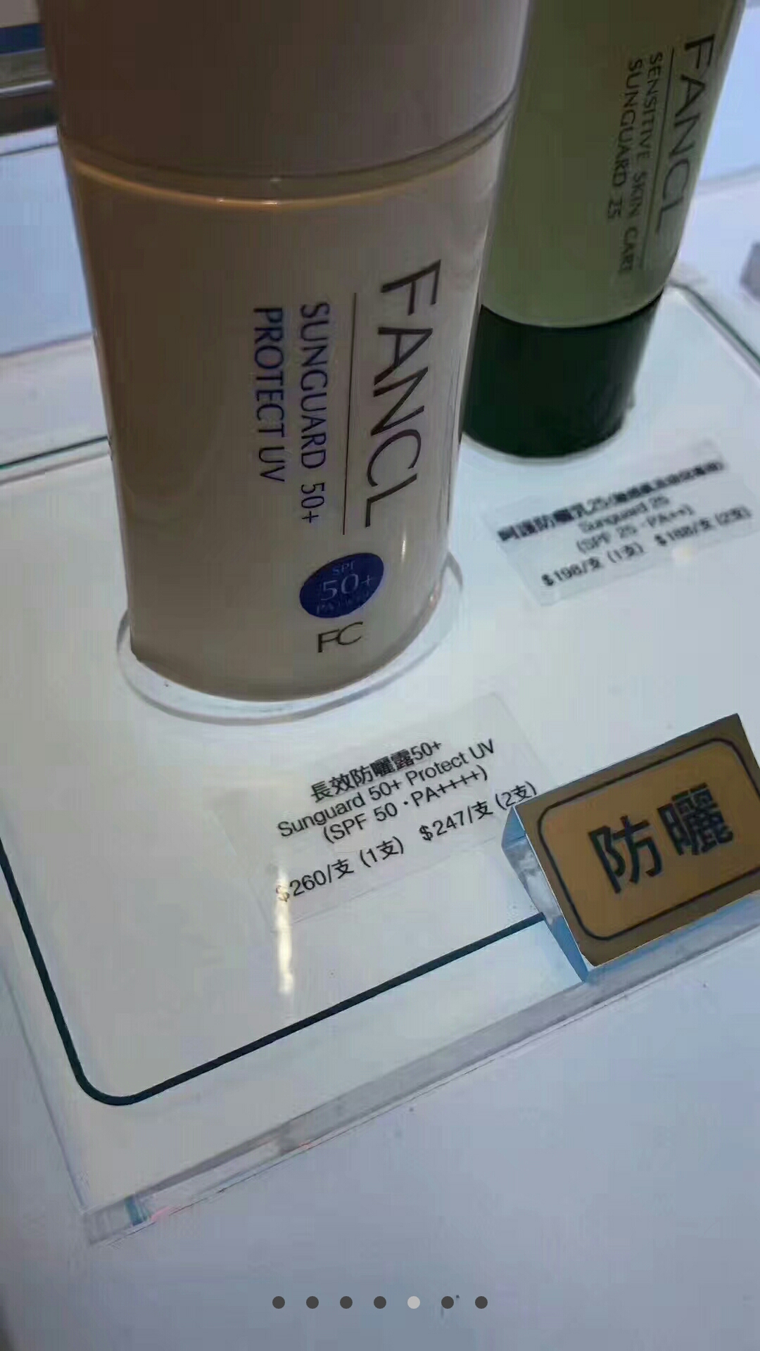 香港什么牌子的防晒霜效果最好,香港防晒霜什么牌子的好用